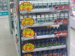 android_upload_pic-海王星辰健康药房(迎春路店)