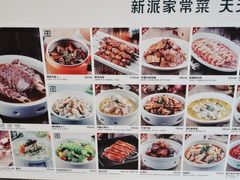 -晋家门·苏皖家常菜(江北龙湖天街店)