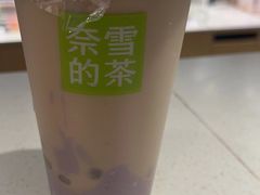 -奈雪的茶(中粮祥云小镇店)