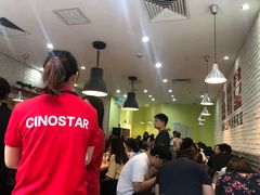 -西粉堂新疆米粉(朝外店)