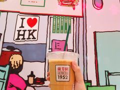 -兰芳园丝袜奶茶