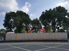 -南京医科大学(江宁校区)
