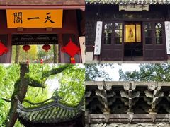 -东钱湖旅游度假区