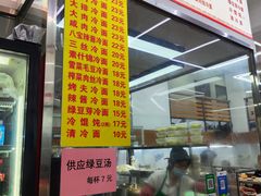 -玉华饮食店(茅台路店)