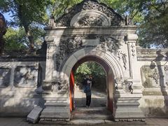 -恭王府博物馆
