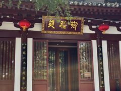 -华清宫景区