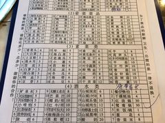 菜单-朱氏胖子烂火锅(洪崖洞店)