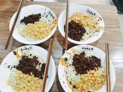 -花市豌杂面(民生路店)