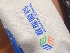 -西安普瑞眼科医院·近视手术·视力防控