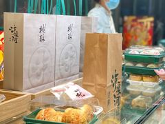 -泸溪河桃酥(西直门凯德店)