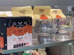-沪上阿姨·臻选茶饮(上海环球港店)