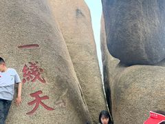-嵖岈山风景区