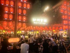 -沙州食驿·非遗小吃夜市