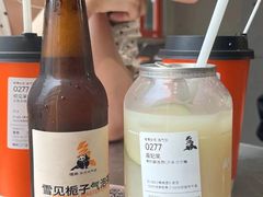 -喧闹·东方大气茶(鹅岭二厂店)