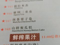 -陶然轩(沙面店)