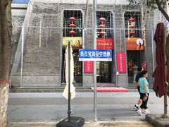 -宝鸡民族饭庄(英达路店)