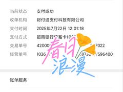 -驴小猫特色拌面旗舰店(哈西万达旗舰店)