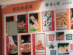 -紫光园(燕郊总店)