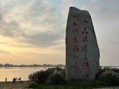 -卡旺卡(马鞍山万达广场店)