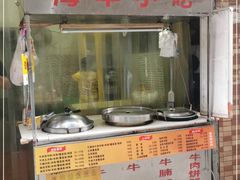 -娜姐海丰小吃