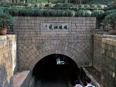 -瑶琳仙境