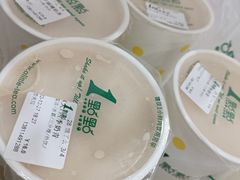 -1点点(国美店)