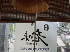 -良昌老味·海南老字号