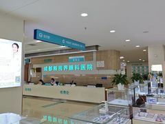 -成都新视界眼科医院·近视手术·儿童近视