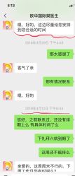 -JUVA欧华医美连锁
