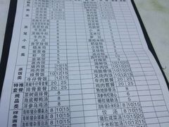 android_upload_pic-三身人金新肠粉(丹霞店)