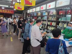 -张一元(总店)