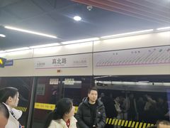 -真北路(地铁站)