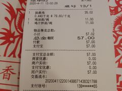 -振鼎鸡(天钥桥路店)