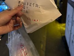 -孝店王酒酿馒头(安昌1店)