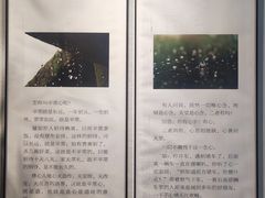 -十二舍·湯物素煮(江泰潤政店)