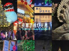 -南宁方特东盟神画