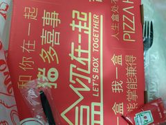 -必胜客(北苑路店)