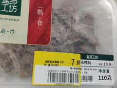 -盒马鲜生(宝地店)