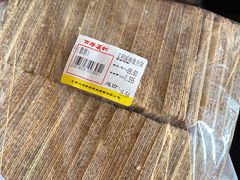 -百年义利(翠林店)