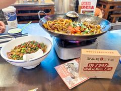 -富正毅三下锅·湘西韵味(天门山索道店)