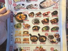 菜单-西关味(大卫城店)