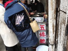 -五娭毑臭豆腐(黄兴南路店)
