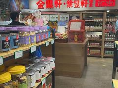 -金鼎轩(阜成门金融街店)