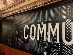 -COMMUNE幻师(渔人码头店)