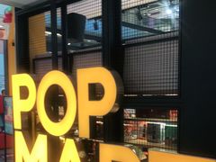 -泡泡玛特POPMART(崇文门国瑞城店)