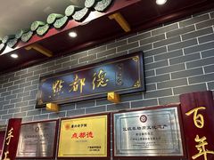 -点都德(海岸城店)