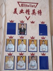 -SPICERY HOUSE芳香世家皮肤管理中心