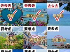 -三亚蜈支洲岛旅游区