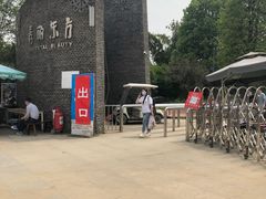 -秀丽东方