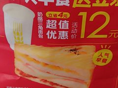 -味多美蛋糕(潘家园店)